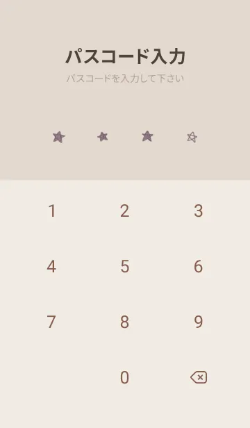 [LINE着せ替え] 星のらくがき(dusty color7-09)の画像4