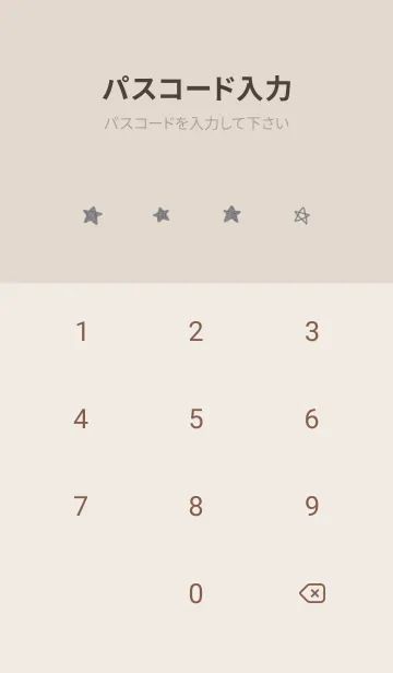 [LINE着せ替え] 星のらくがき(dusty color7-10)の画像4