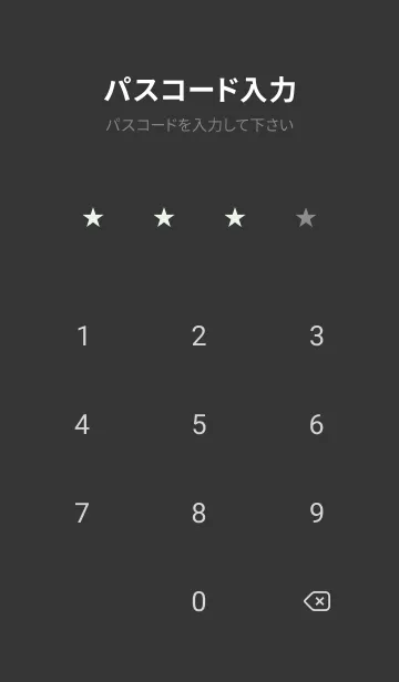 [LINE着せ替え] シンプル /31の画像4