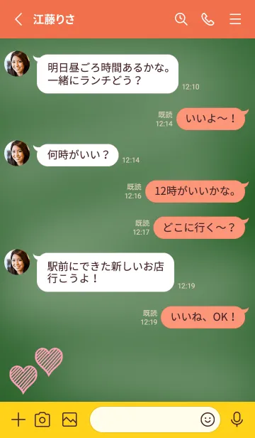 [LINE着せ替え] 幸運ハートの黒板/アプリコットカラーの画像3