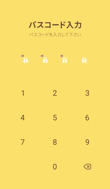 [LINE着せ替え] カラフルな柴犬 黄色の画像4