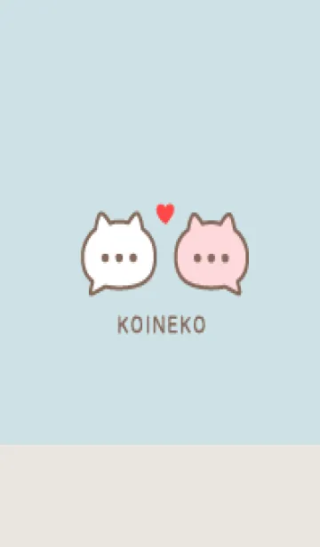 [LINE着せ替え] 恋ねこ♡Paleブルー×ピンクグレージュの画像1