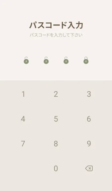 [LINE着せ替え] ミルキーグリーンとシンプル。の画像4