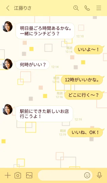 [LINE着せ替え] ポップな四角16の画像3