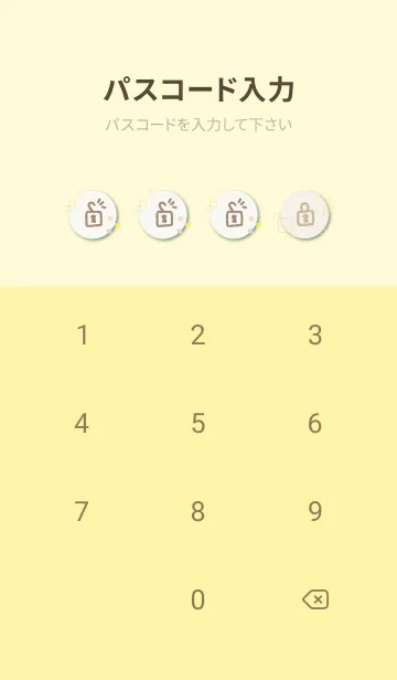 [LINE着せ替え] ポップな四角16の画像4