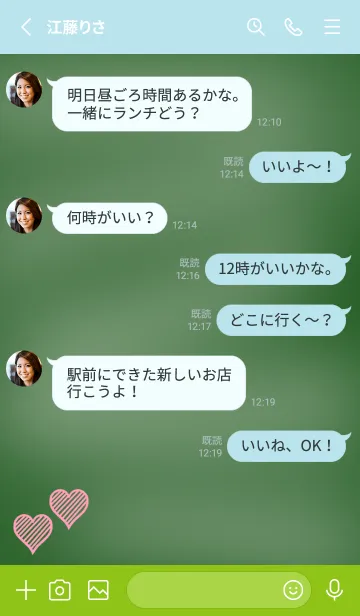 [LINE着せ替え] 幸運ハートの黒板/ブルーグリーンの画像3