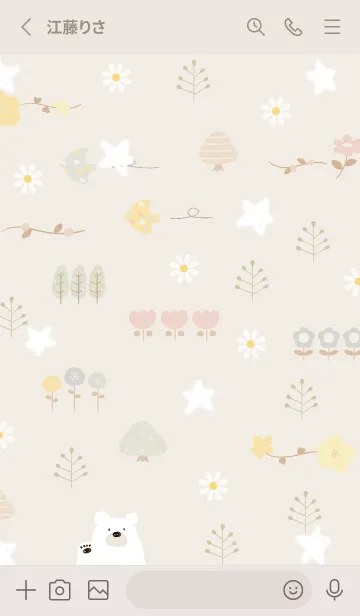 [LINE着せ替え] beige空を舞う星05_1の画像2