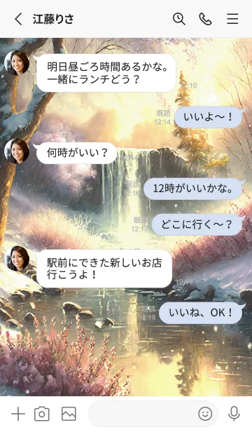 [LINE着せ替え] 優美な冬の風景の着せかえ(Winter-2273)の画像3