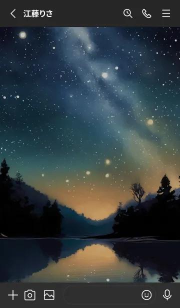 [LINE着せ替え] 穏やかな夜景の着せかえ/333の画像2