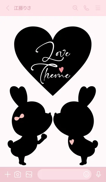 [LINE着せ替え] LOVE THEME Black & Pink.73の画像2