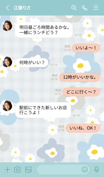 [LINE着せ替え] かわいい 北欧風 お花 チェック5の画像3