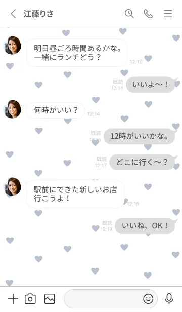 [LINE着せ替え] pattern_heart ::naturalblueの画像3