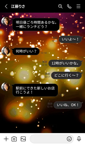 [LINE着せ替え] ザ・ライトニング 110の画像3