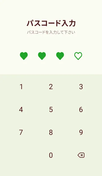 [LINE着せ替え] ハート アイコン 58の画像4