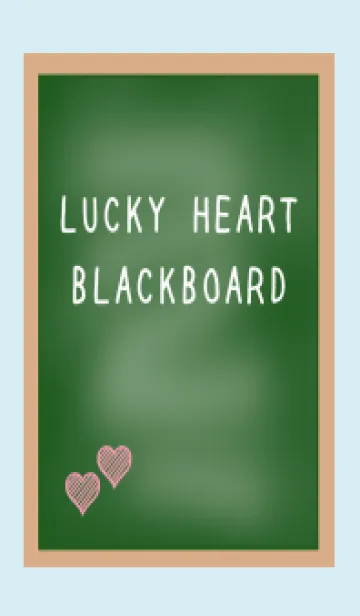 [LINE着せ替え] 幸運ハートの黒板/ライトブルー/イエローの画像1