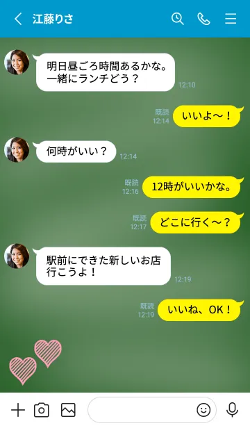 [LINE着せ替え] 幸運ハートの黒板/ライトブルー/イエローの画像3