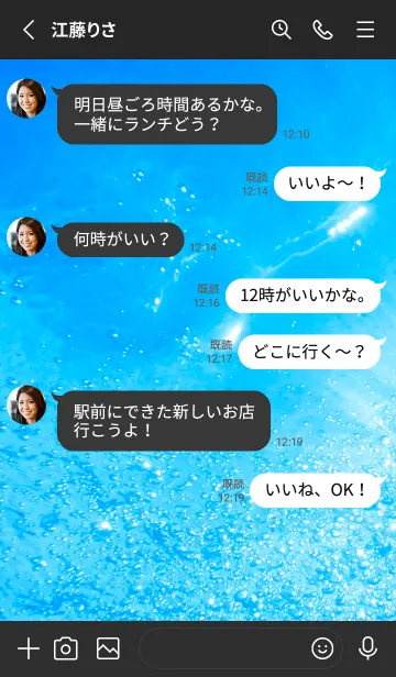 [LINE着せ替え] UnderWater Photo 21の画像3