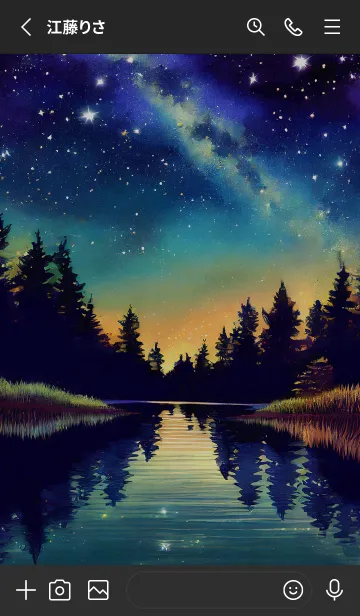 [LINE着せ替え] 穏やかな夜景の着せかえ/335の画像2