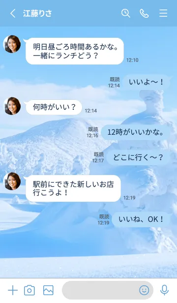 [LINE着せ替え] BelowZero 107の画像3