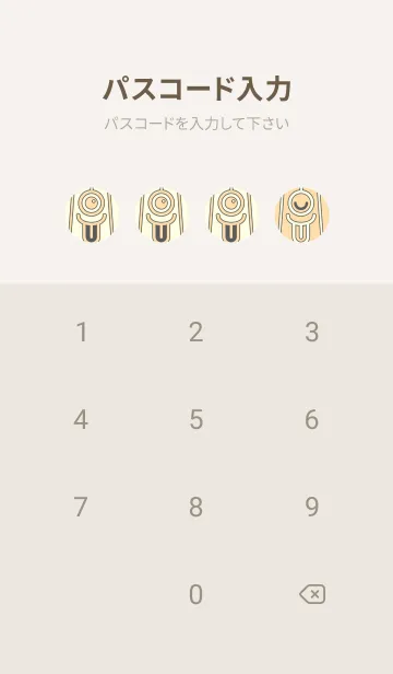 [LINE着せ替え] カラ傘オバケ km_clr ペールクリームの画像4