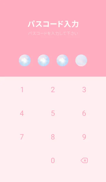 [LINE着せ替え] Real Iridescent cloud #7-15の画像4