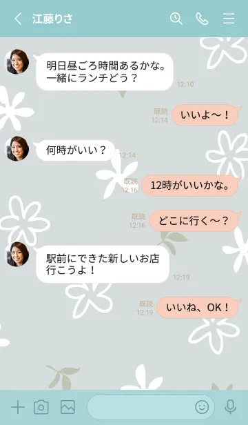 [LINE着せ替え] くすみカラー 白い花5の画像3