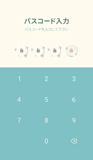 [LINE着せ替え] くすみカラー 白い花5の画像4
