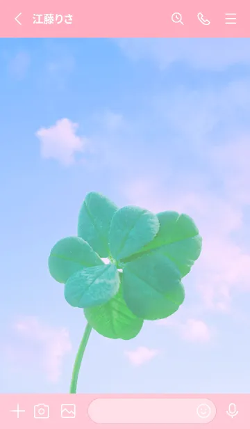 [LINE着せ替え] 本物ラッキークローバー 7-leaf #4-13の画像2