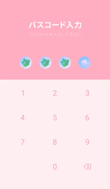 [LINE着せ替え] 本物ラッキークローバー 7-leaf #4-13の画像4