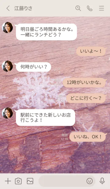 [LINE着せ替え] Real Snow Crystal #10-7の画像3