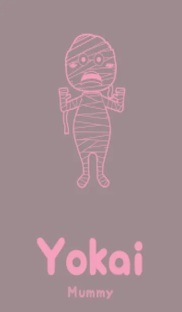 [LINE着せ替え] 妖怪 ミイラ 鳩羽鼠の画像1