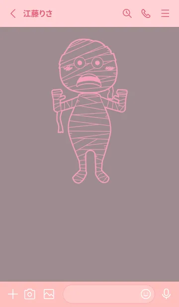 [LINE着せ替え] 妖怪 ミイラ 鳩羽鼠の画像2