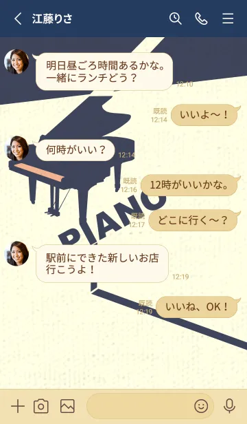 [LINE着せ替え] グランドピアノ  ライトアプリコットの画像3