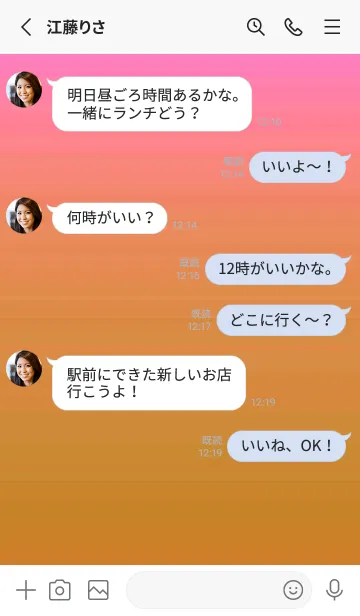 [LINE着せ替え] グラデーション シンプル アイコン 67の画像3