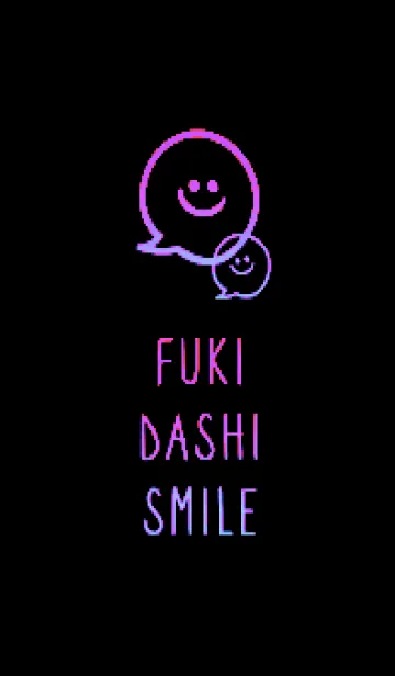 [LINE着せ替え] フキダシスマイル 119の画像1