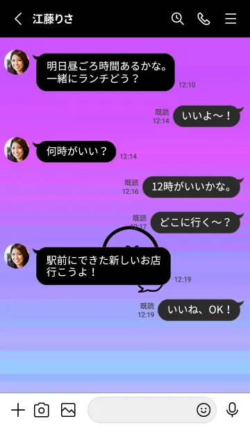 [LINE着せ替え] フキダシスマイル 119の画像3