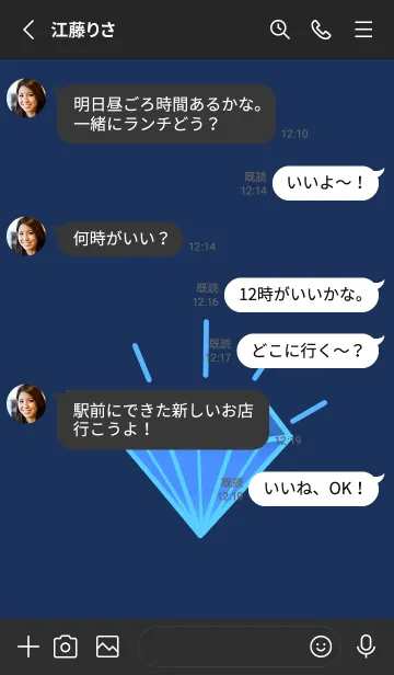 [LINE着せ替え] グラデーション ダイヤモンド .149の画像3