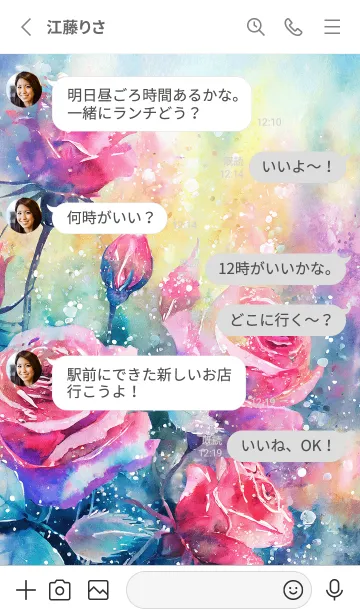 [LINE着せ替え] 薔薇(バラ)の花の着せかえ(R2280)の画像3