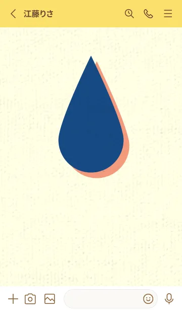 [LINE着せ替え] 水滴のきせかえ 紺瑠璃の画像2