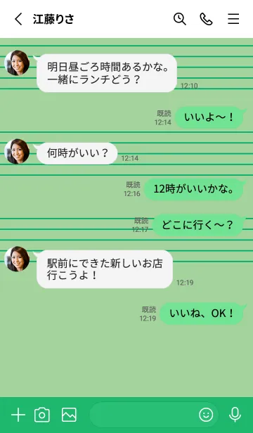 [LINE着せ替え] 五線譜1 スプラウトの画像3