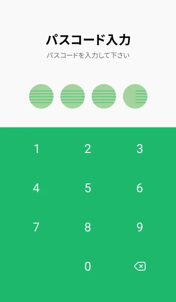 [LINE着せ替え] 五線譜1 スプラウトの画像4