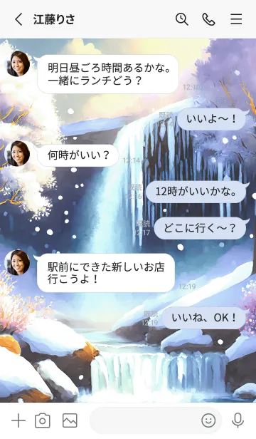 [LINE着せ替え] 優美な冬の風景の着せかえ(Winter-2279)の画像3