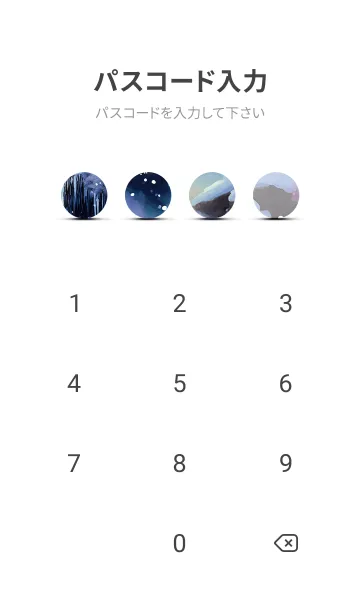 [LINE着せ替え] 優美な冬の風景の着せかえ(Winter-2279)の画像4