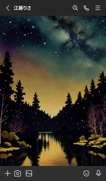 [LINE着せ替え] 穏やかな夜景の着せかえ/339の画像2