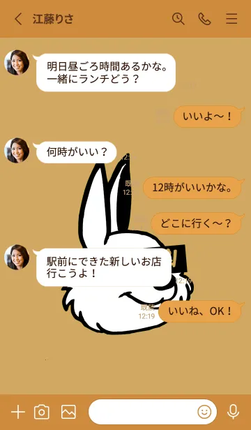 [LINE着せ替え] KOREA RABBIT THEME 128の画像3