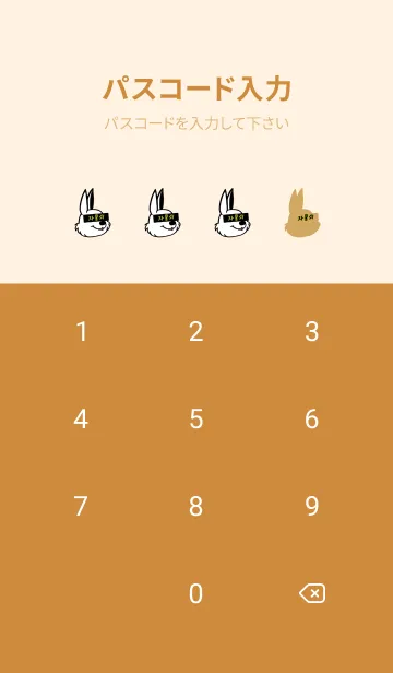 [LINE着せ替え] KOREA RABBIT THEME 128の画像4