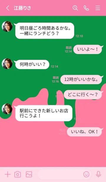 [LINE着せ替え] バッド スマイル .76の画像3