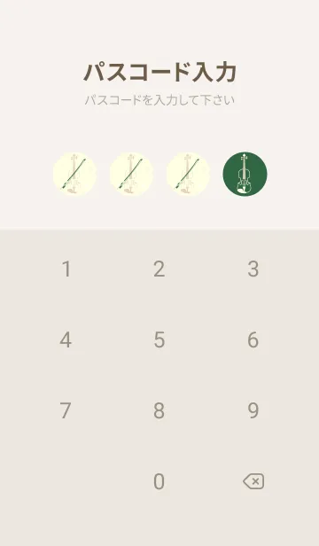 [LINE着せ替え] Violin 3カラー 千歳緑の画像4