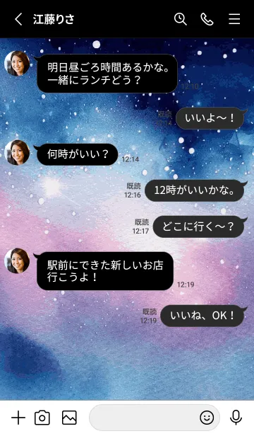 [LINE着せ替え] WATERCOLOR NIGHT SKY-hisatoto12の画像3