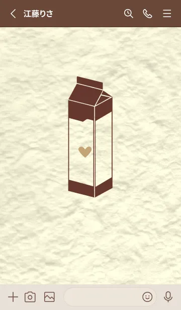 [LINE着せ替え] 牛乳パックの和紙 栗皮茶の画像2